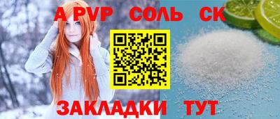 стафф Малоярославец