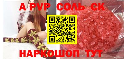 скорость mdpv Малгобек