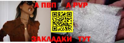гашик Мариинск