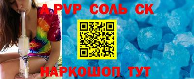 скорость mdpv Малгобек