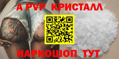 скорость mdpv Малгобек