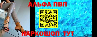 гашик Мариинск