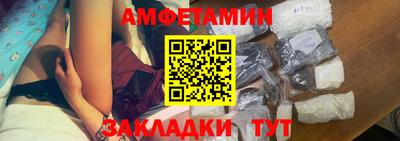 гашик Мариинск