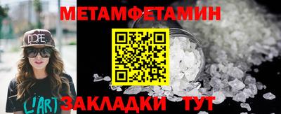 гашик Мариинск
