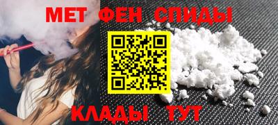 скорость mdpv Малгобек