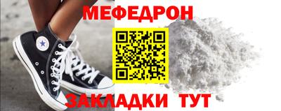 стафф Малоярославец