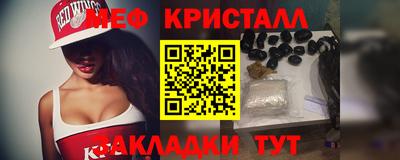 стафф Малоярославец