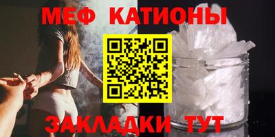 стафф Малоярославец