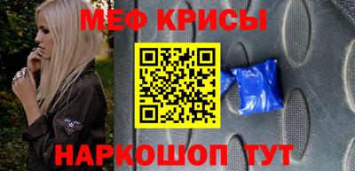 скорость mdpv Малгобек