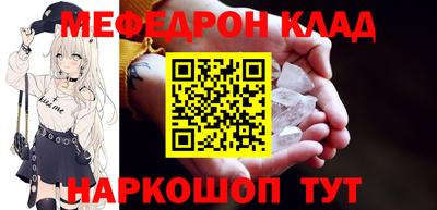 стафф Малоярославец