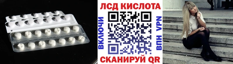 Лсд 25 экстази кислота  Зеленодольск 