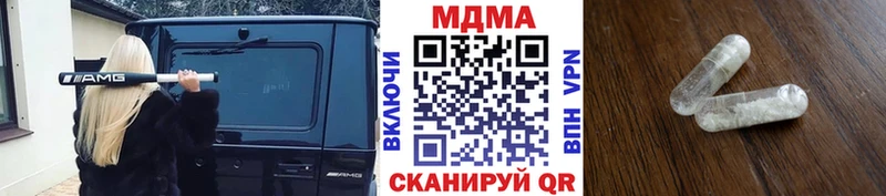 MDMA VHQ Зеленодольск