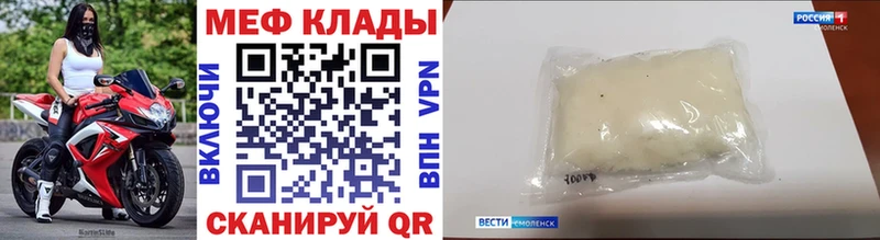 где можно купить наркотик  Зеленодольск  Меф кристаллы 