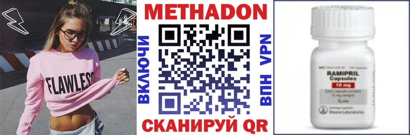купить наркотики цена  Зеленодольск  МЕТАДОН кристалл 