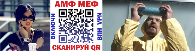 Первитин витя  купить   omg ССЫЛКА  Зеленодольск 