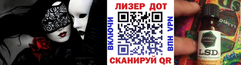 как найти закладки Зеленодольск Марки NBOMe 1,5мг