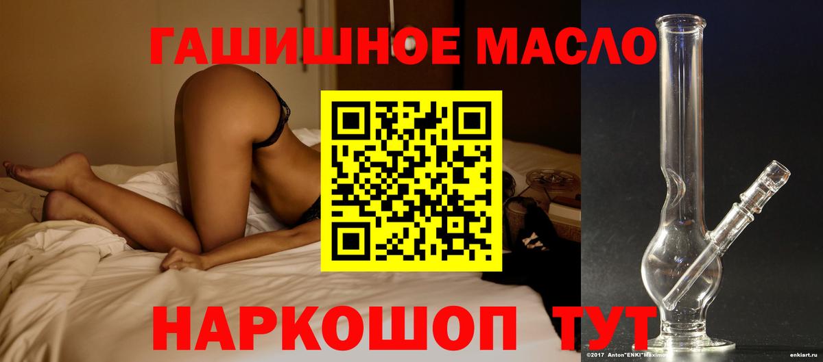 ТГК вейп с тгк  ТГК концентрат  Зеленодольск  как найти наркотики  Вход с VPN 