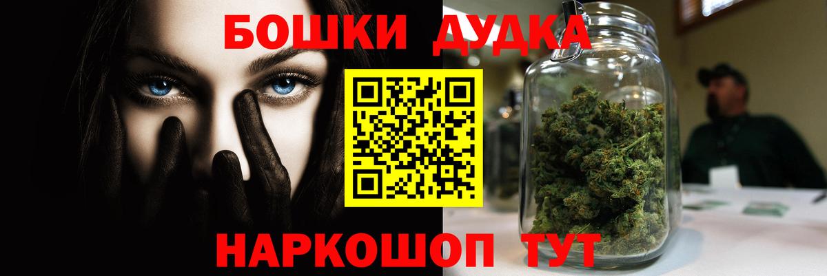 МАРИХУАНА Bruce Banner Зеленодольск